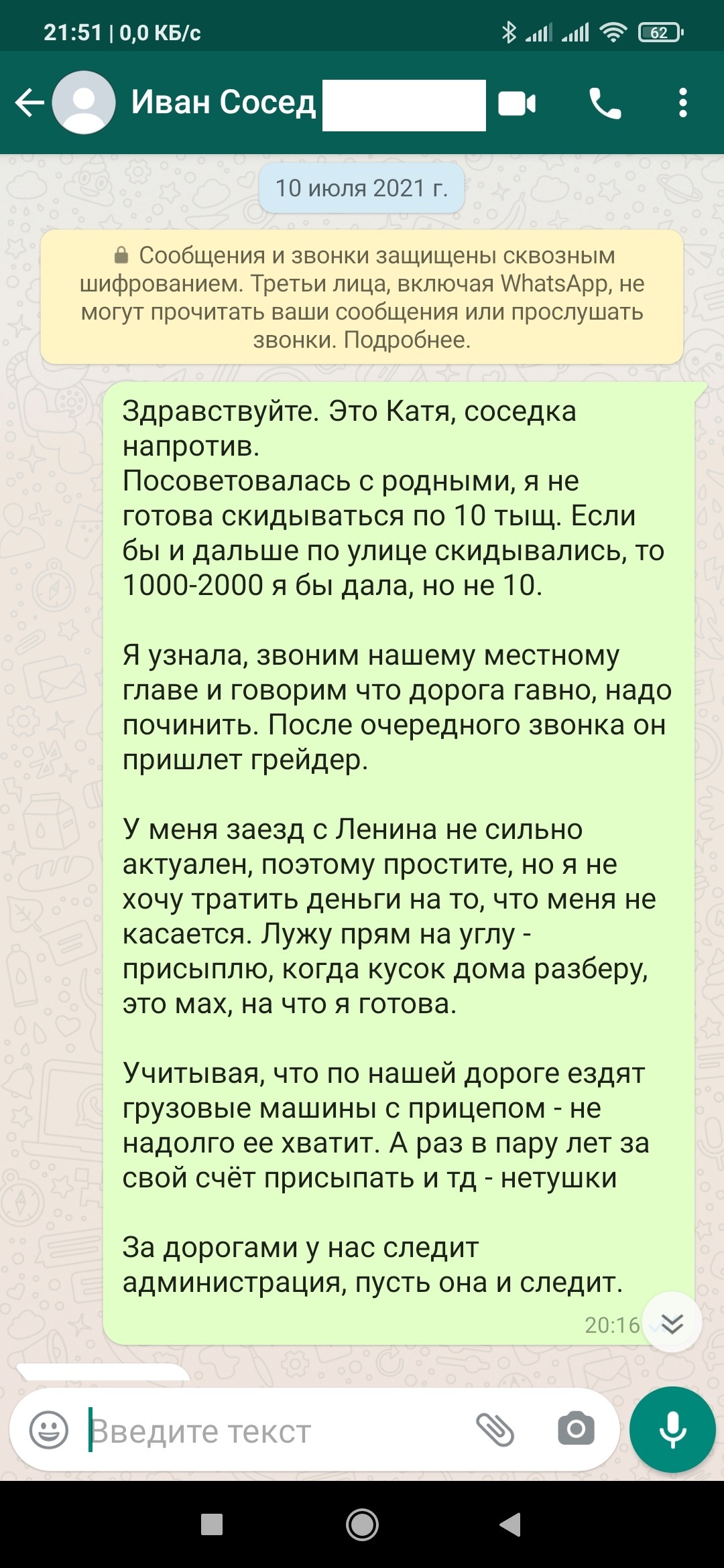 Неадекватный сосед, борьба за дерево и прочие прелести после переезда на  Кубань | Пикабу