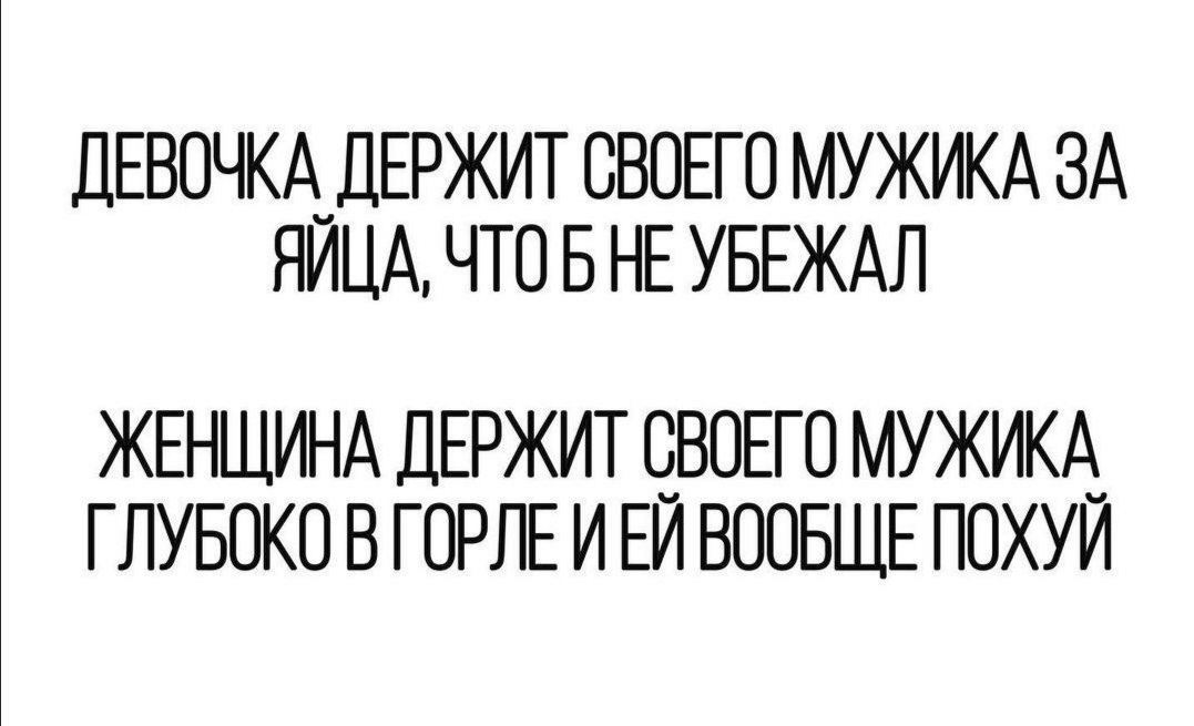 Видео женщина держит во время секса мужика за яйца порно видео