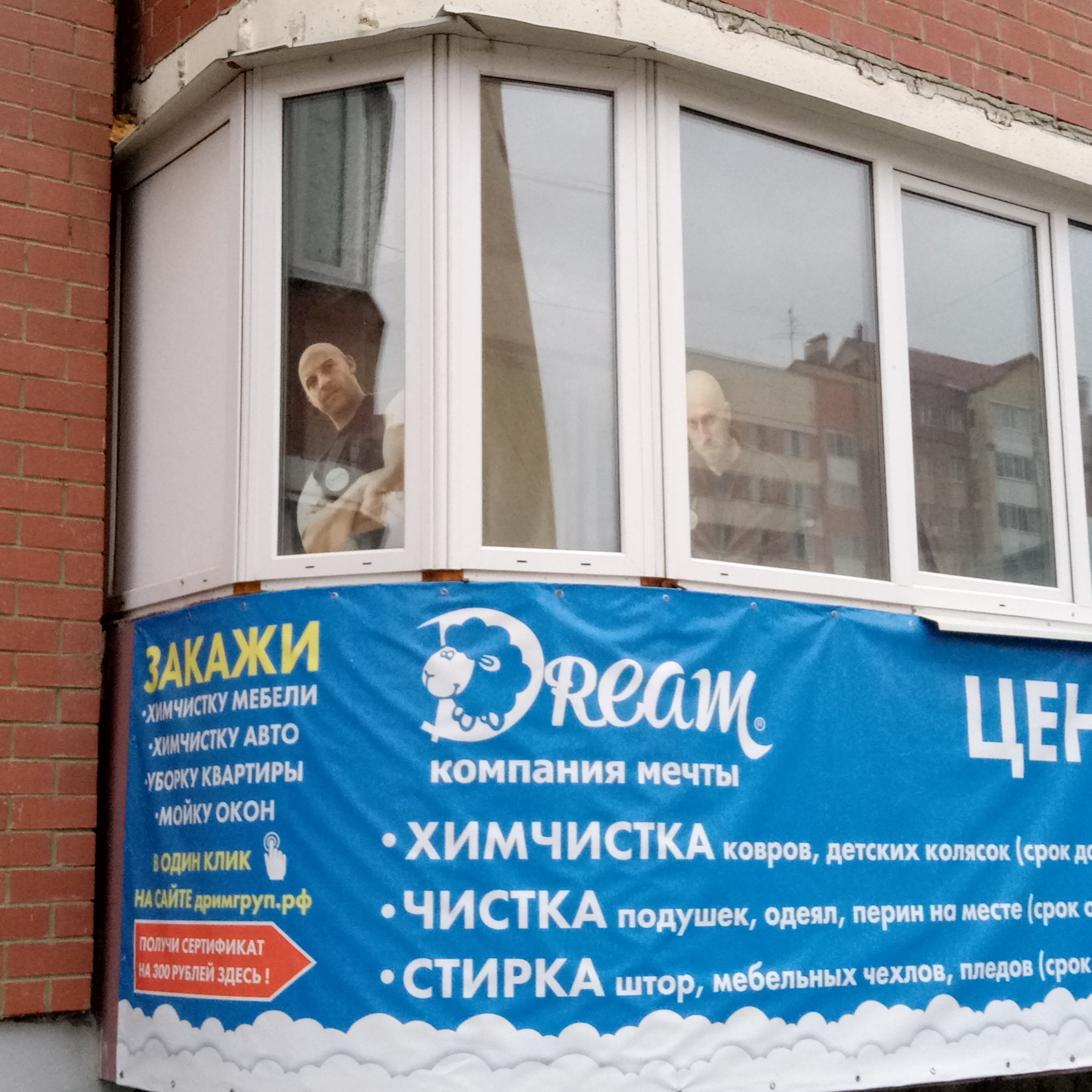 А из нашего окна... | Пикабу