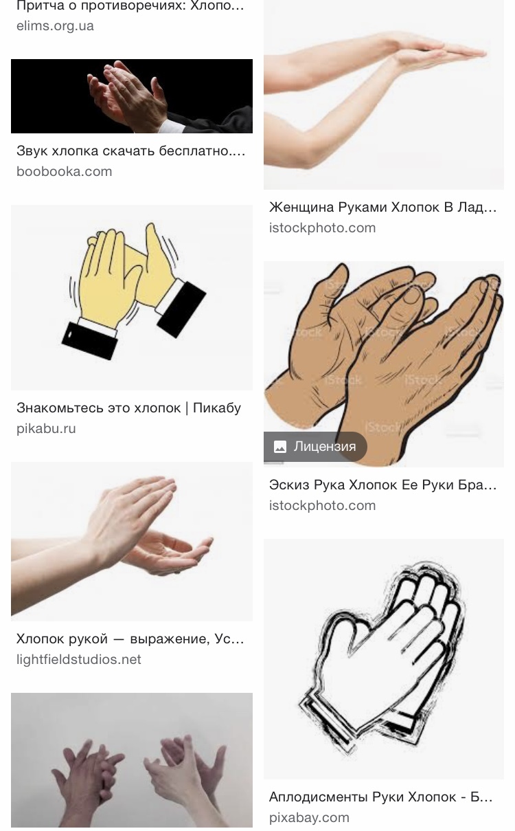 Хлопок | Пикабу