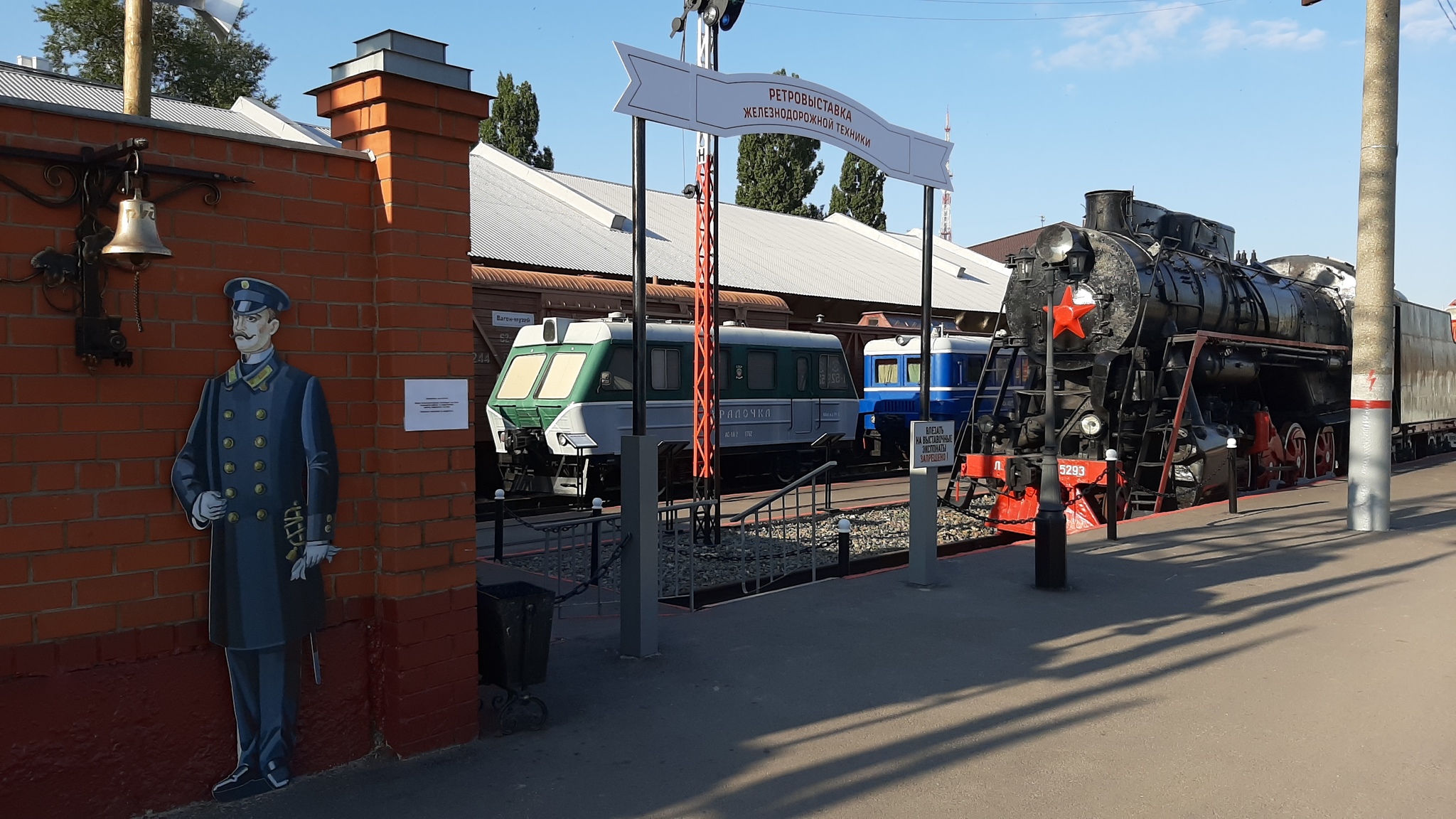 Ретровыставка железнодорожной техники в Воронеже | Пикабу