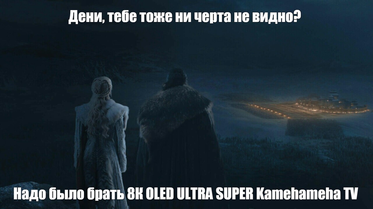 Повесть о создании домашнего кинотеатра (ну почти кинотеатра) Часть 5 |  Пикабу