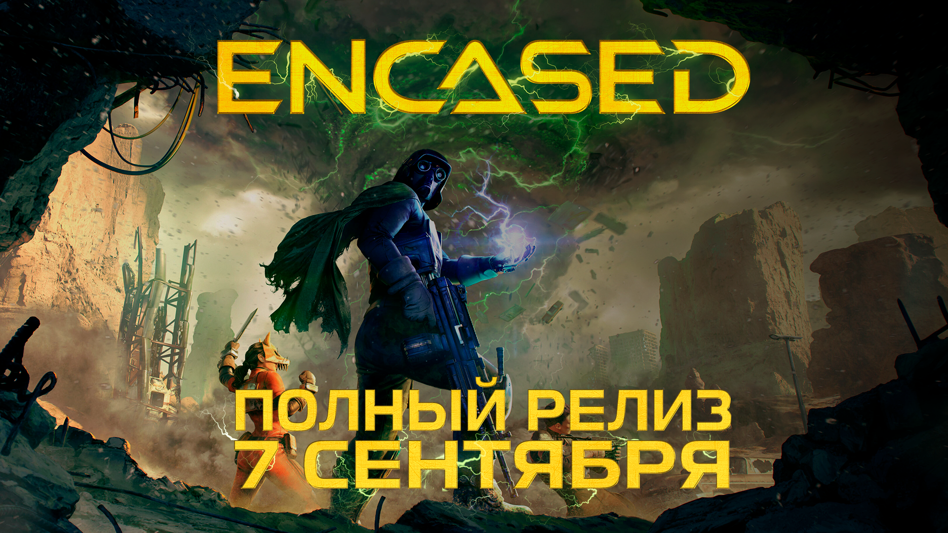 Encased: истории из жизни, советы, новости, юмор и картинки — Все посты |  Пикабу