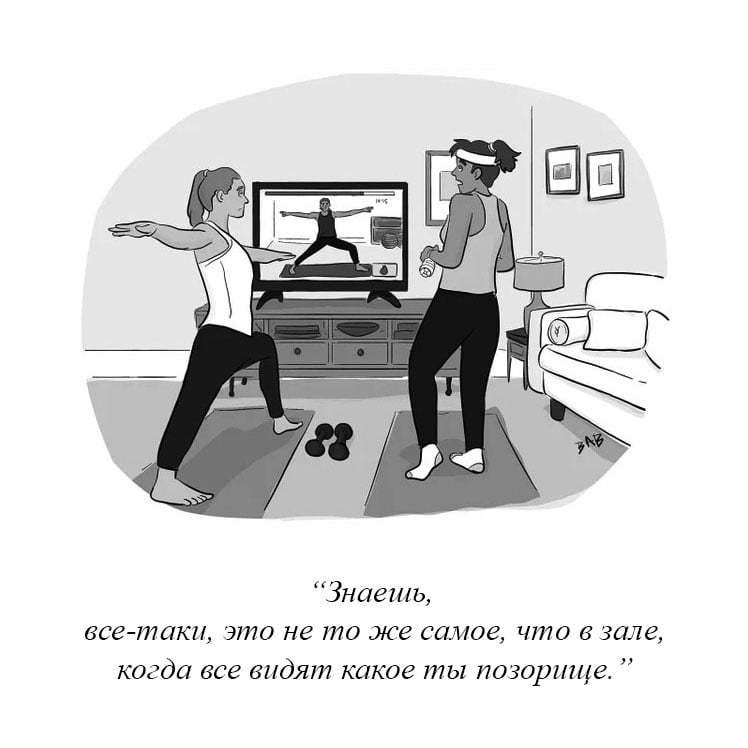 Комикс в образовании: есть ли польза от дела?