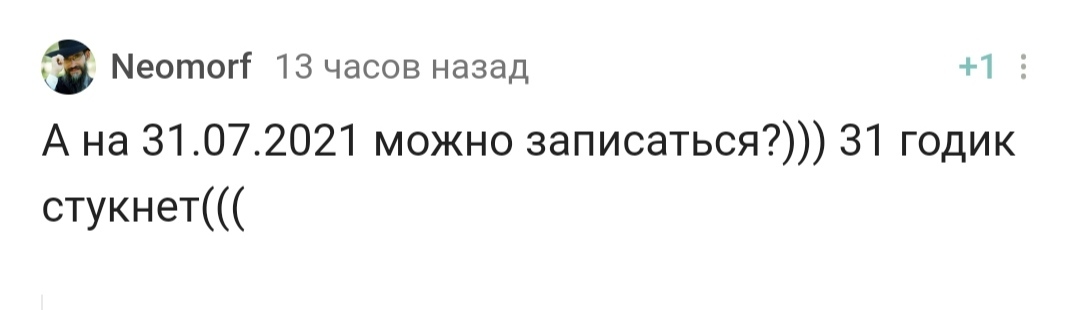 С днём рождения! | Пикабу