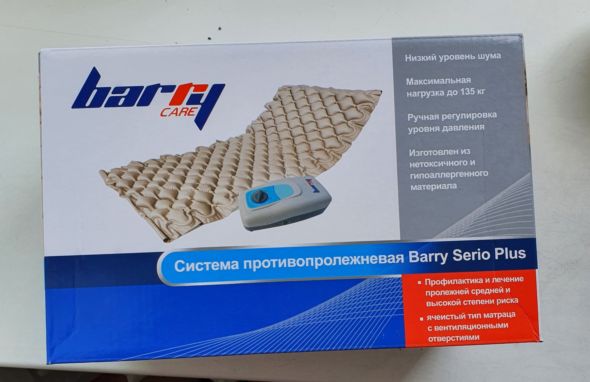 Матрас противопролежневый easy air инструкция