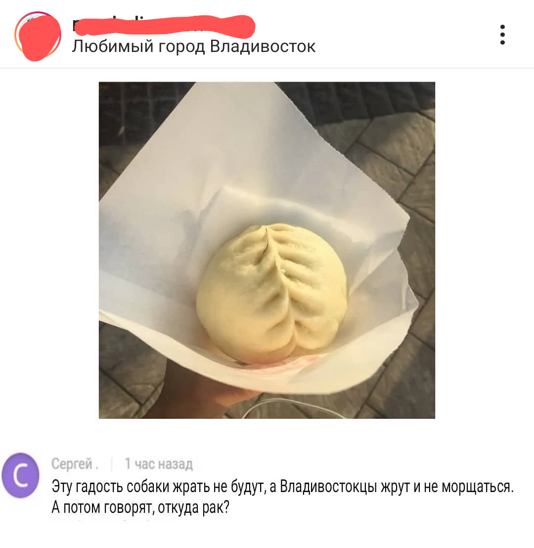 Опасное