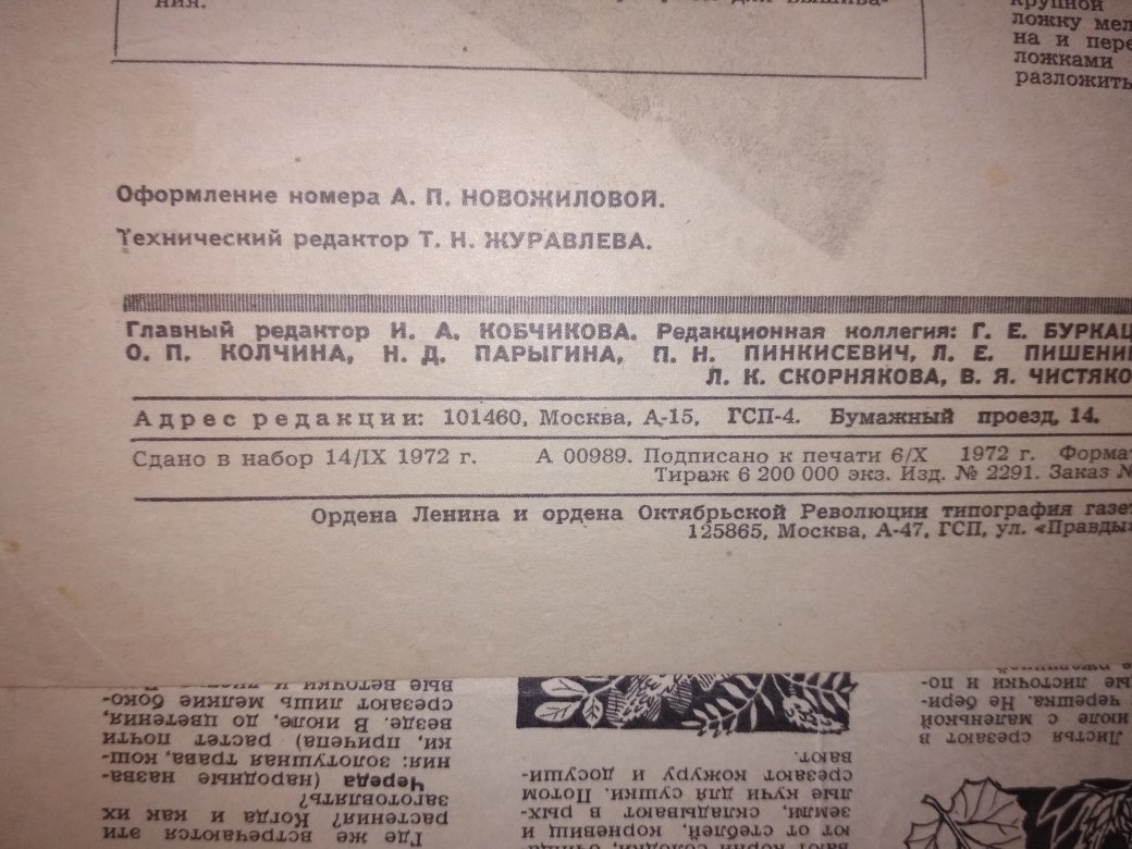 Досталась мне в наследство Тетрадка Алхимических заклинаний | Пикабу