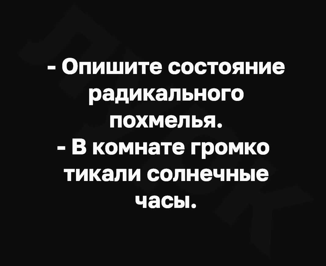 Знакомое чувство из юности | Пикабу