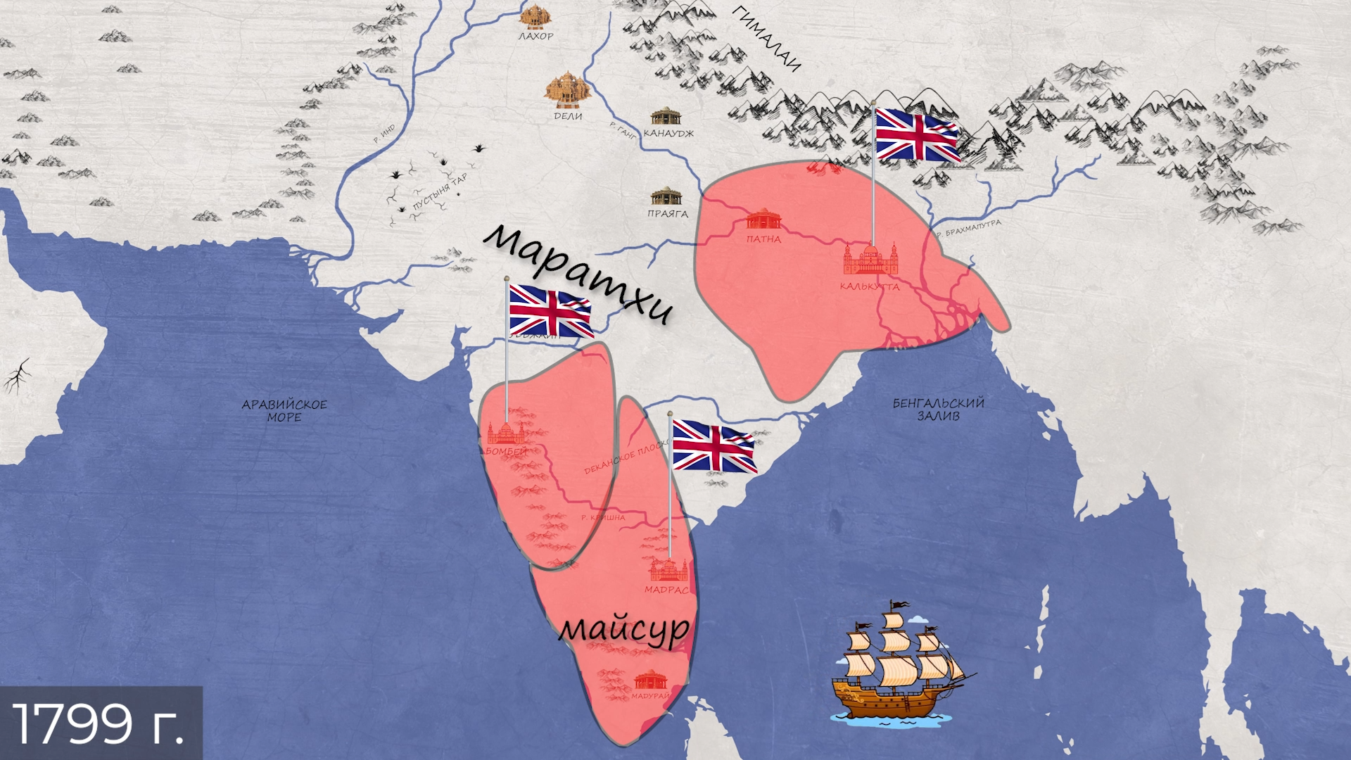 История Индии. От британской колонии до независимости | Пикабу