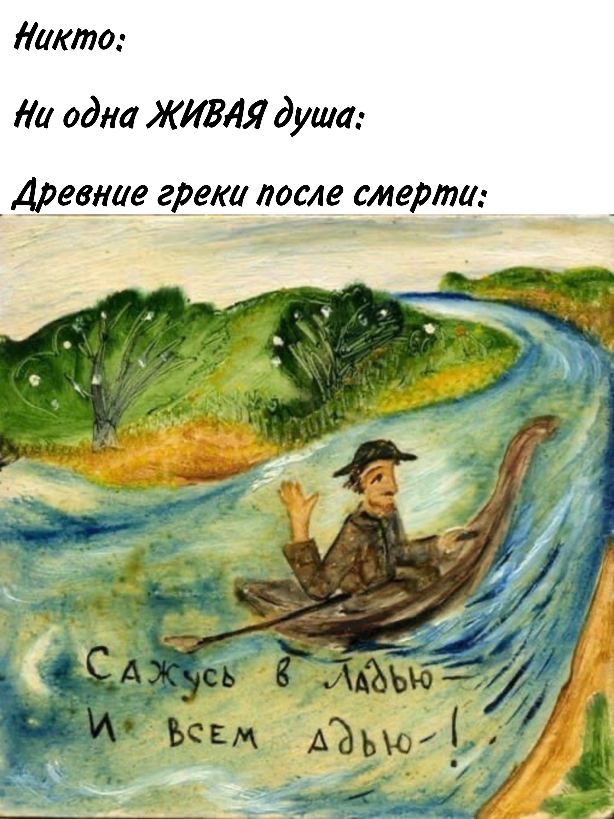 Ася Флитман