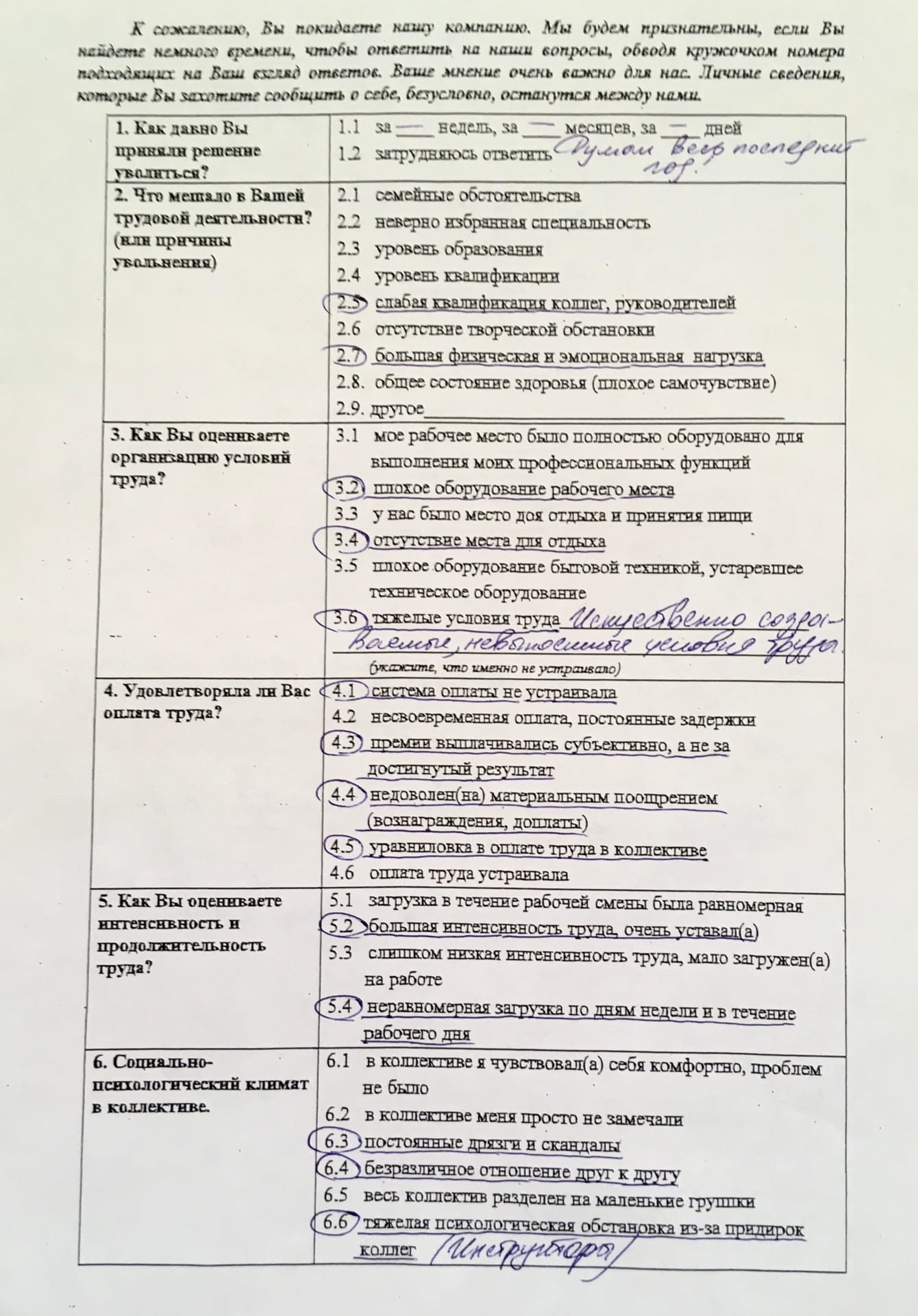 Из «Аэрофлота» массово бегут бортпроводники: каждый день увольняются по 20  человек | Пикабу