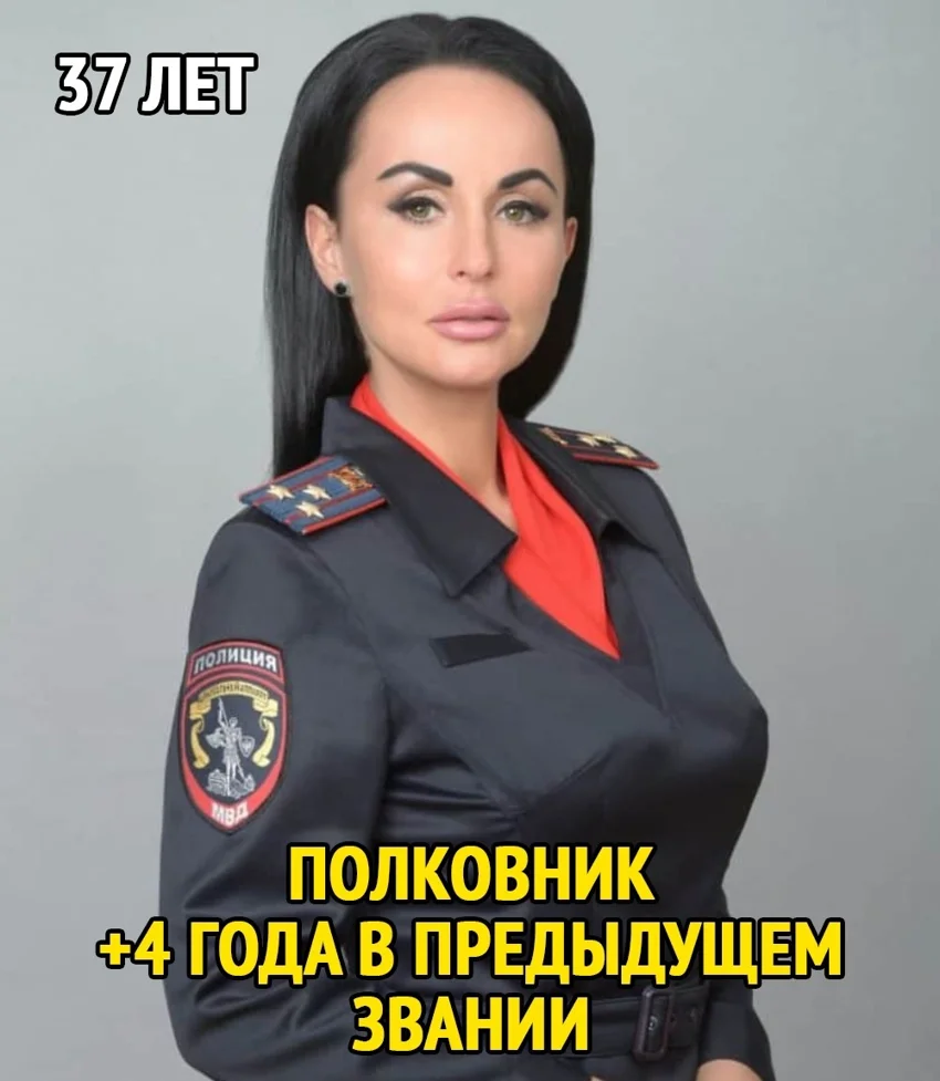 ирина волк Скоро она станет Главнокомандующим Галактики | Пикабу