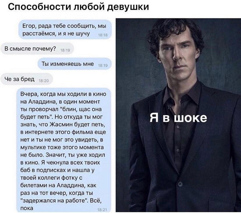 Л - логика | Пикабу