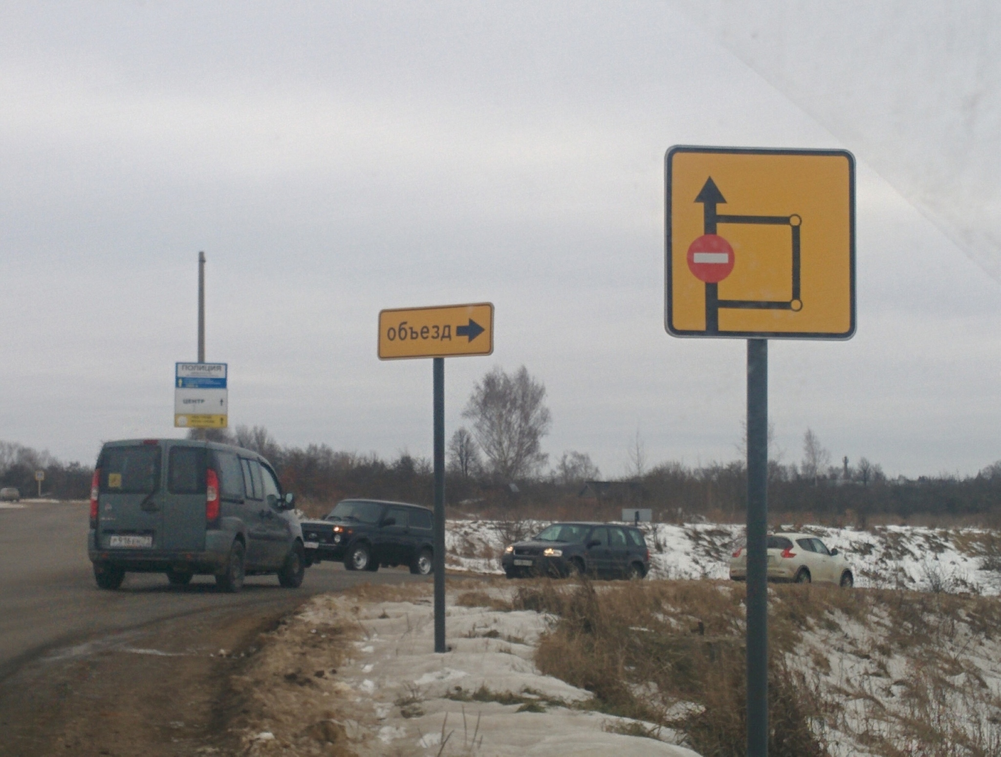 Дорожные знаки | Пикабу