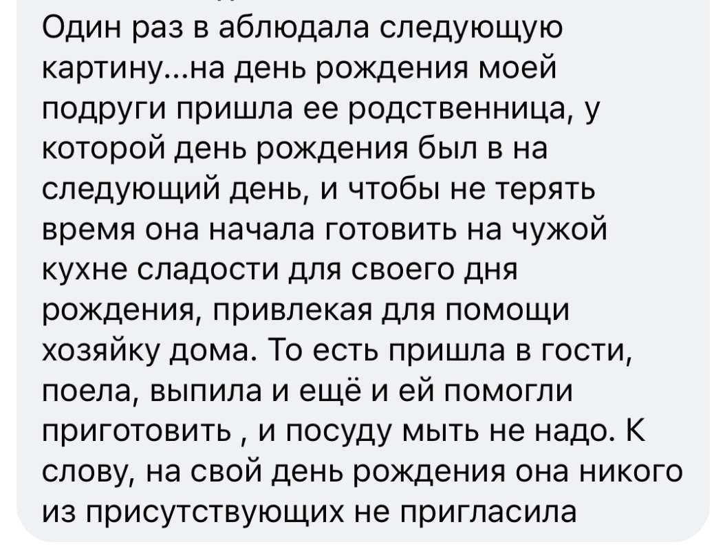 Вот как надо в гости ходить | Пикабу