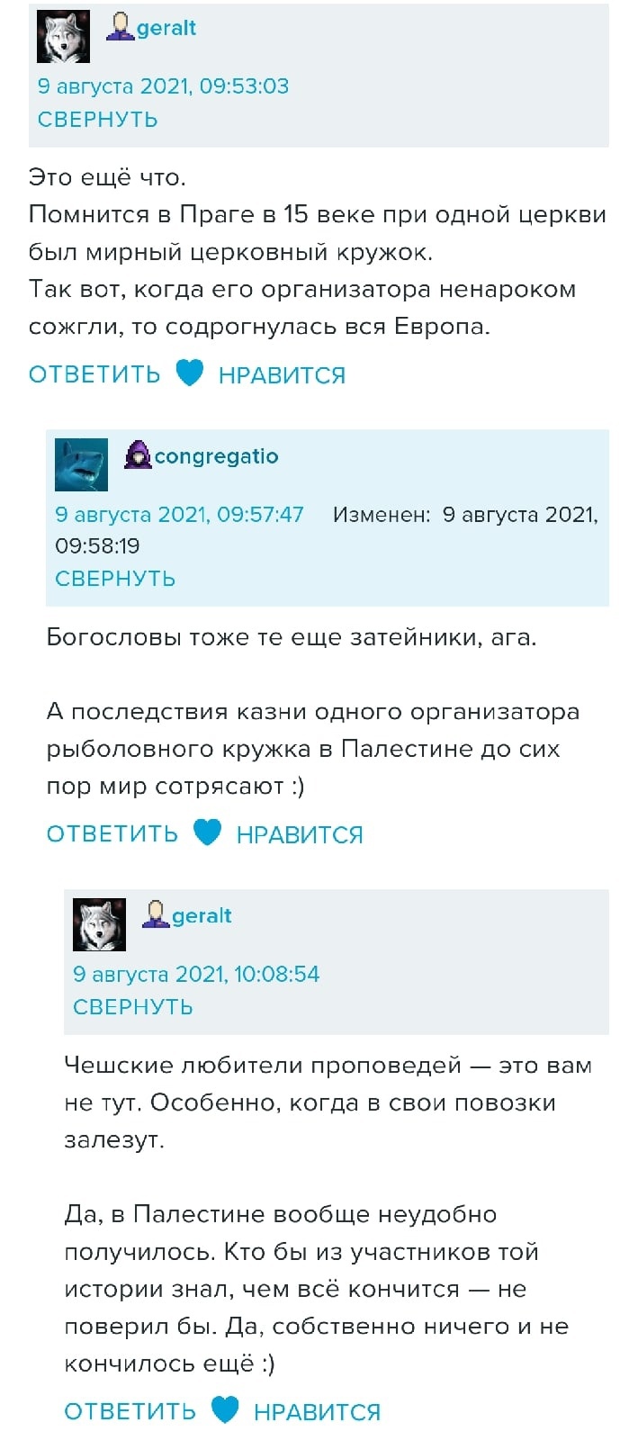 Что-то кончается, что-то начинается | Пикабу