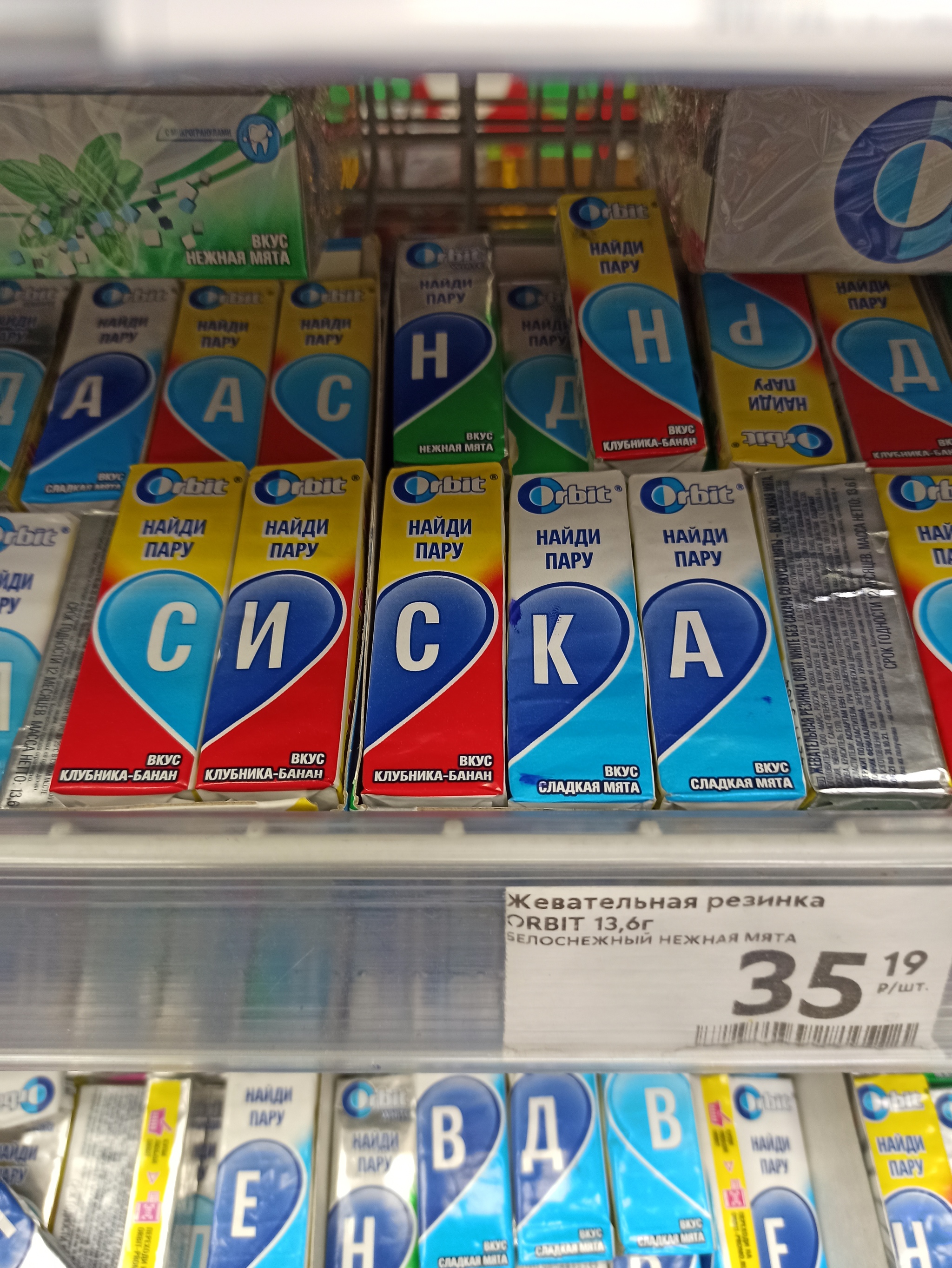 Поиграем в Скрабл? | Пикабу