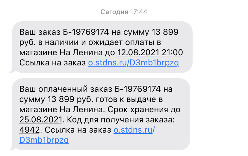 Бумбокс Купить В Днс Интернет Магазине Бумбокс Купить В Днс Интернет Магазине