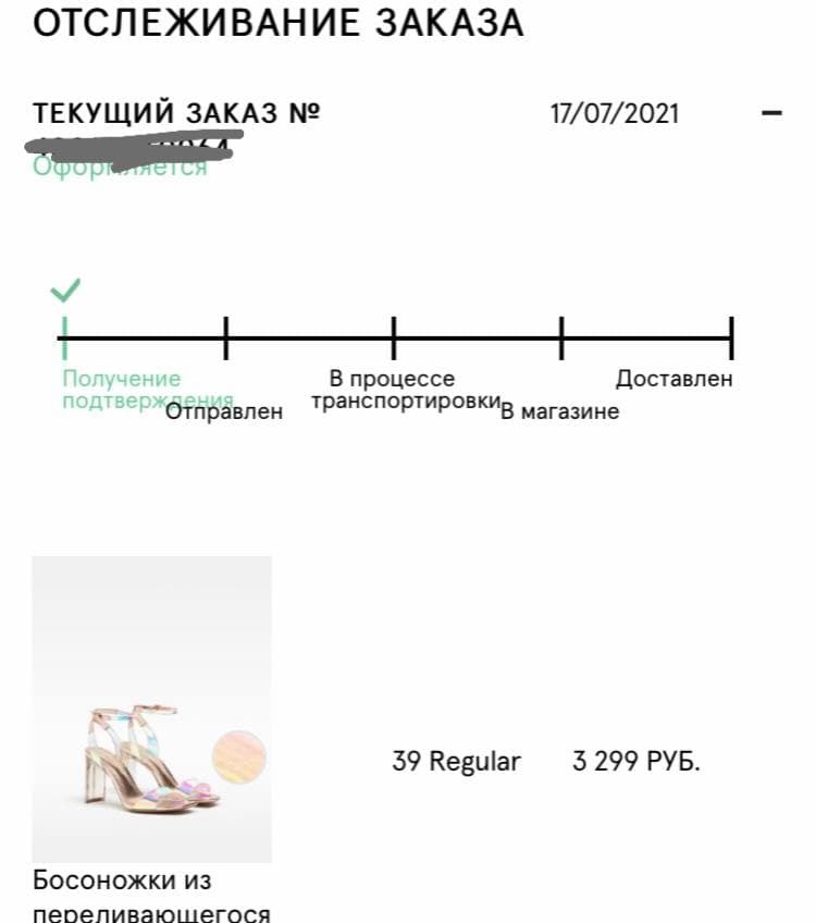 Бершка Интернет Магазин Для Детей 11 Лет Бершка Интернет Магазин Для Детей 11 Лет