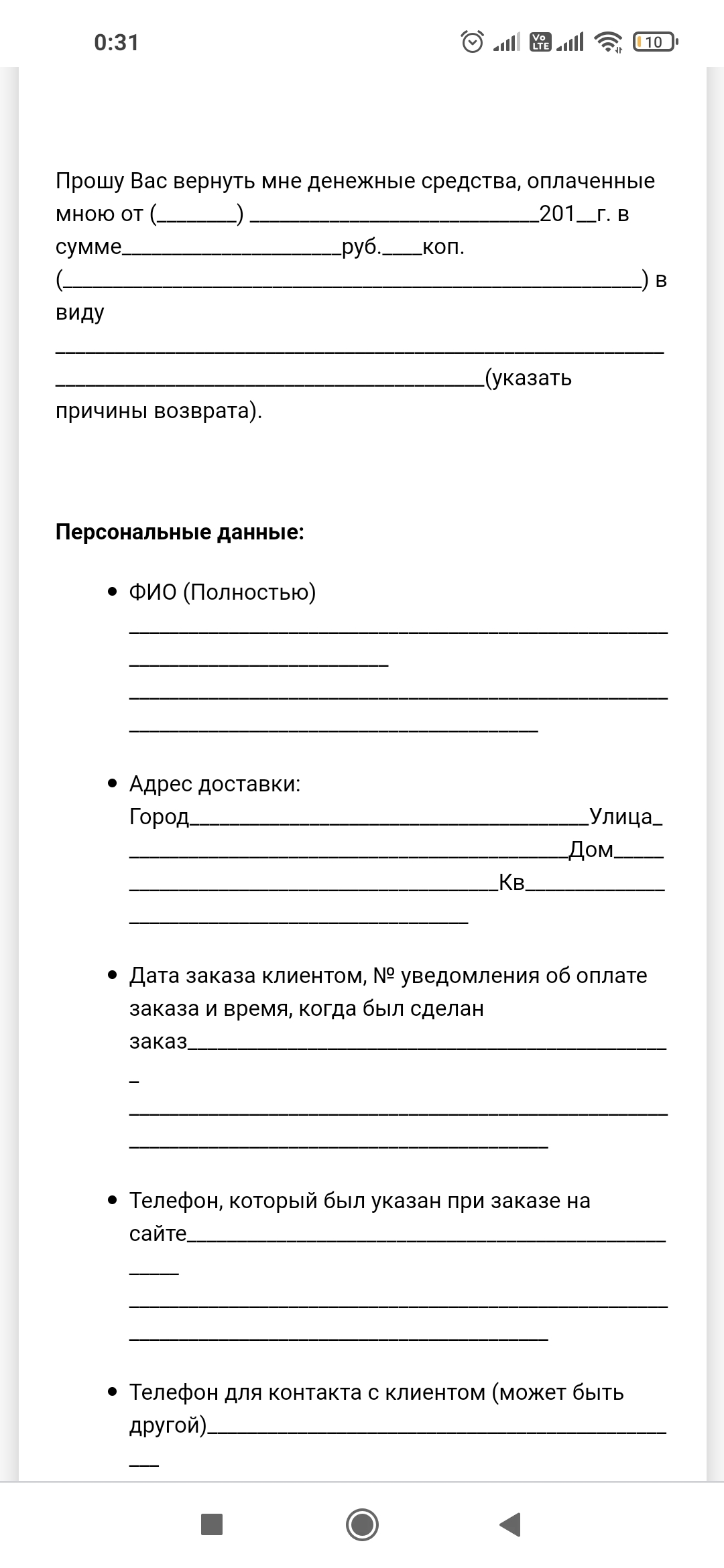 Мир пиццы или как пройти 7 кругов ада, чтобы вернуть деньги за пиццу,  которую они не привезли | Пикабу