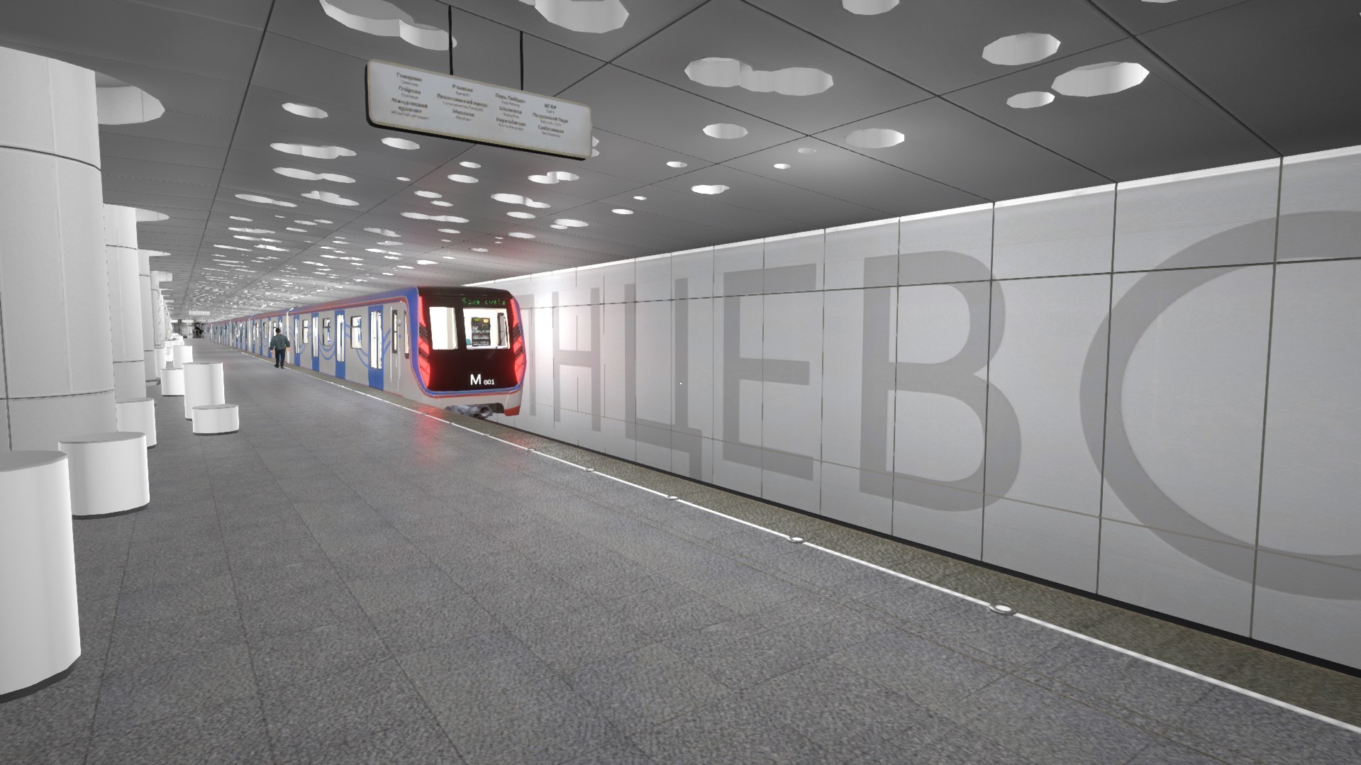 Солнцевская линия Московского метро в игре Metro Simualtor 2020 | Пикабу