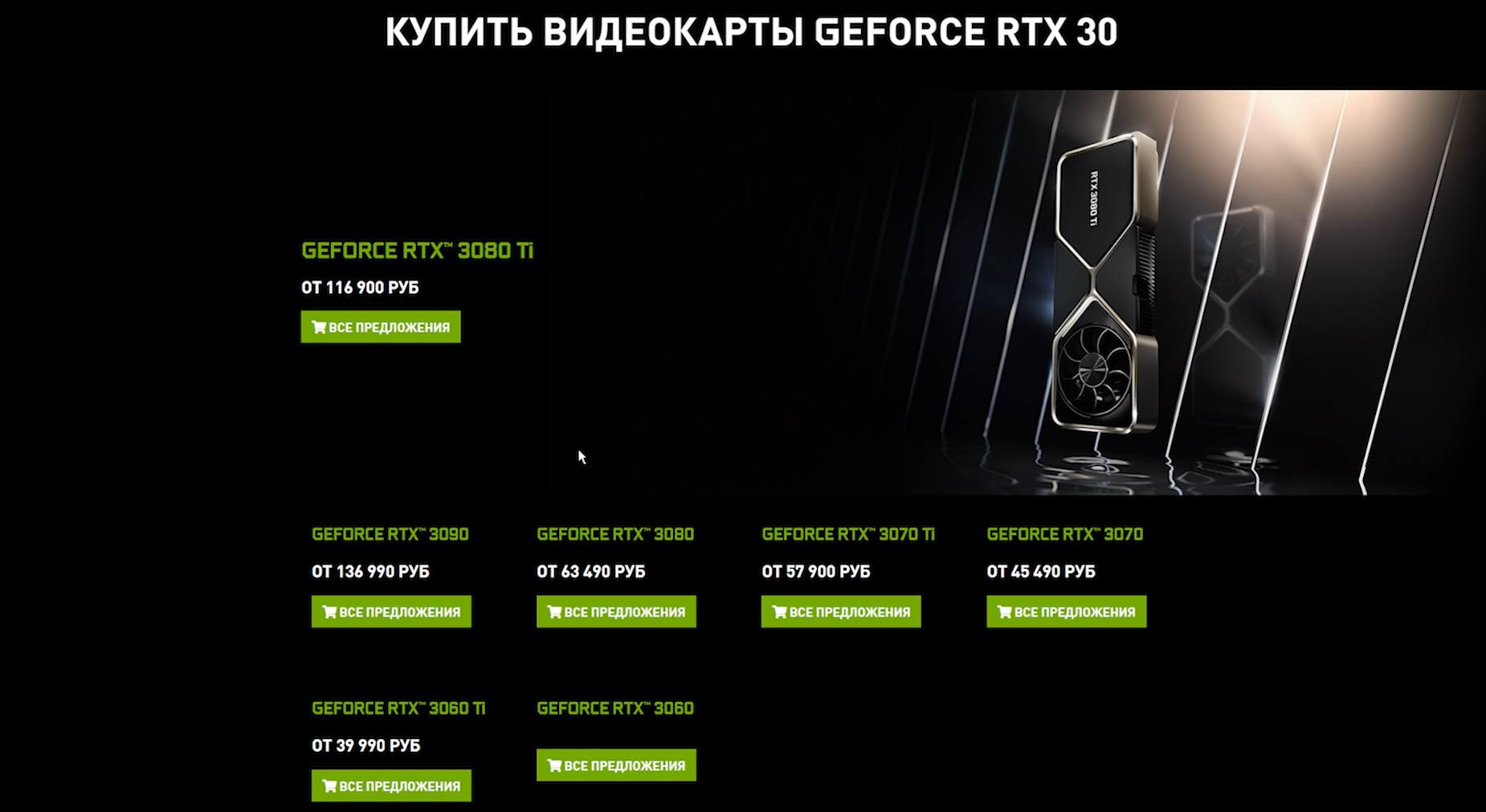 Nvidia reflex dota 2 включать или нет фото 107