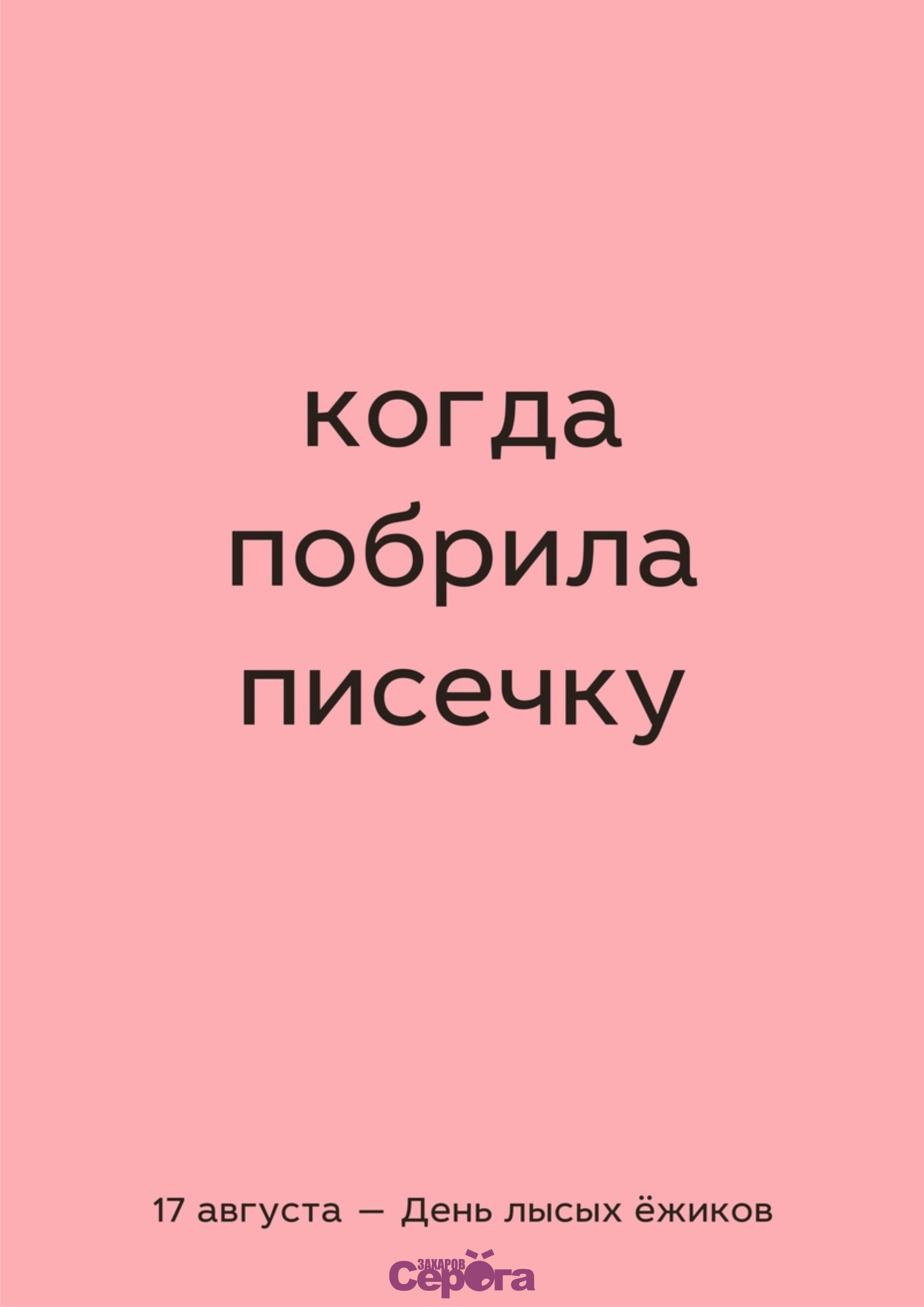 Порно фото старых, ? бабки, старухи, смотри фото старых на Пердосе