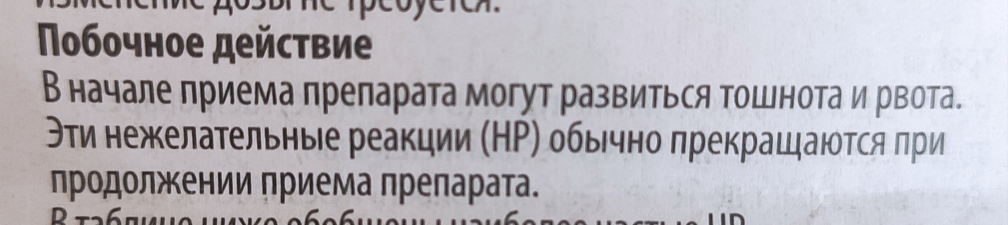 Предупреждение для начинающих употреблять алкоголь | Пикабу