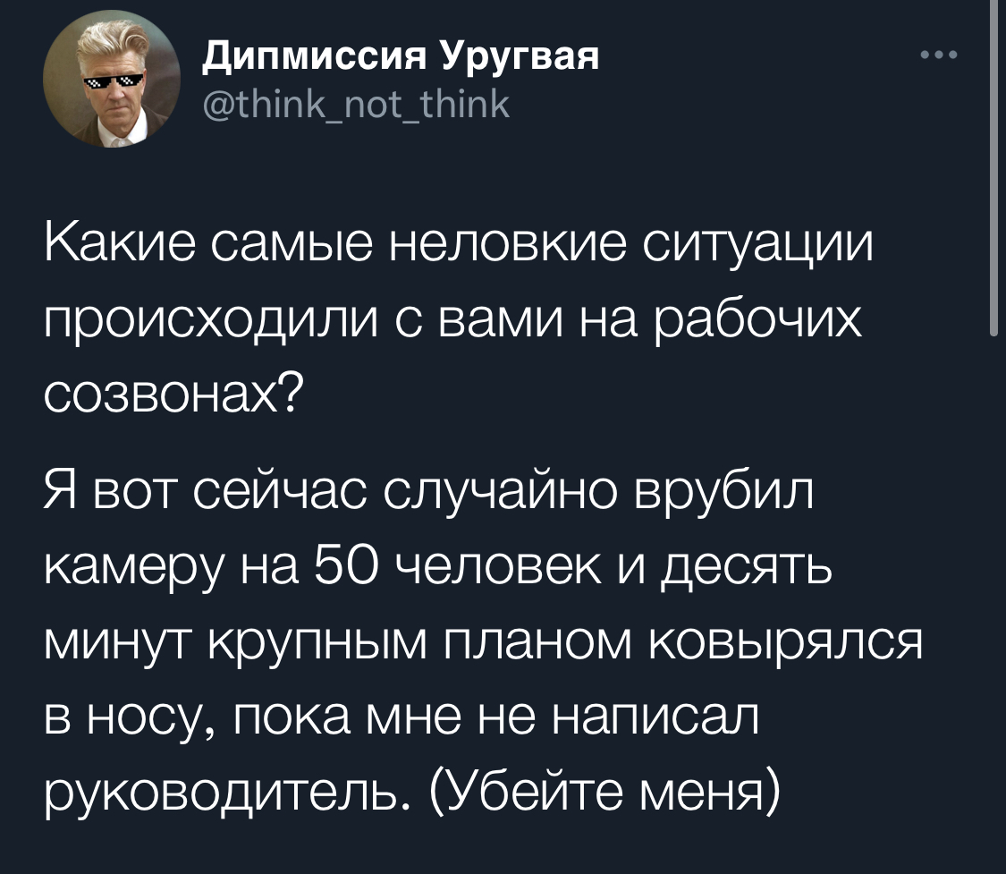 Тред в твиттере, напоминающий о том, что все мы люди | Пикабу