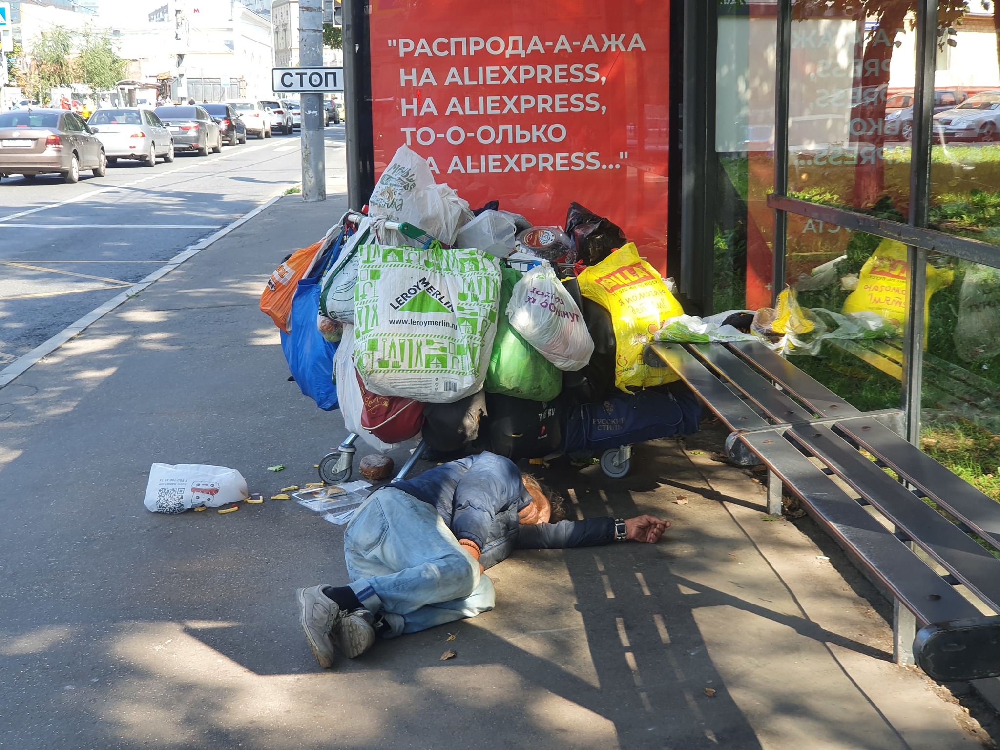 Кто следит за порядком в городе? | Пикабу