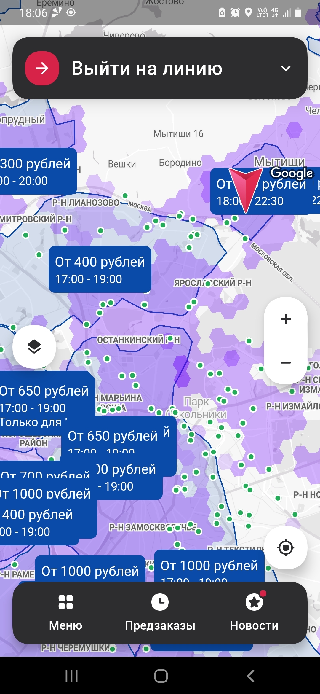 К счастью или сожалению: у меня свой таксопарк нынче... | Пикабу