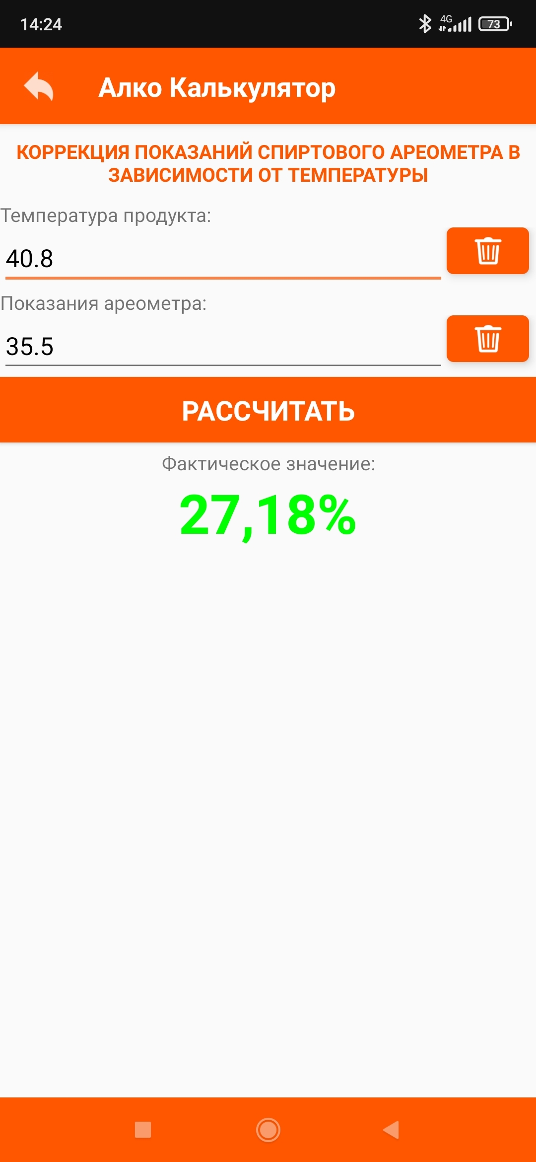 Как выбрать самогонный аппарат..? | Пикабу