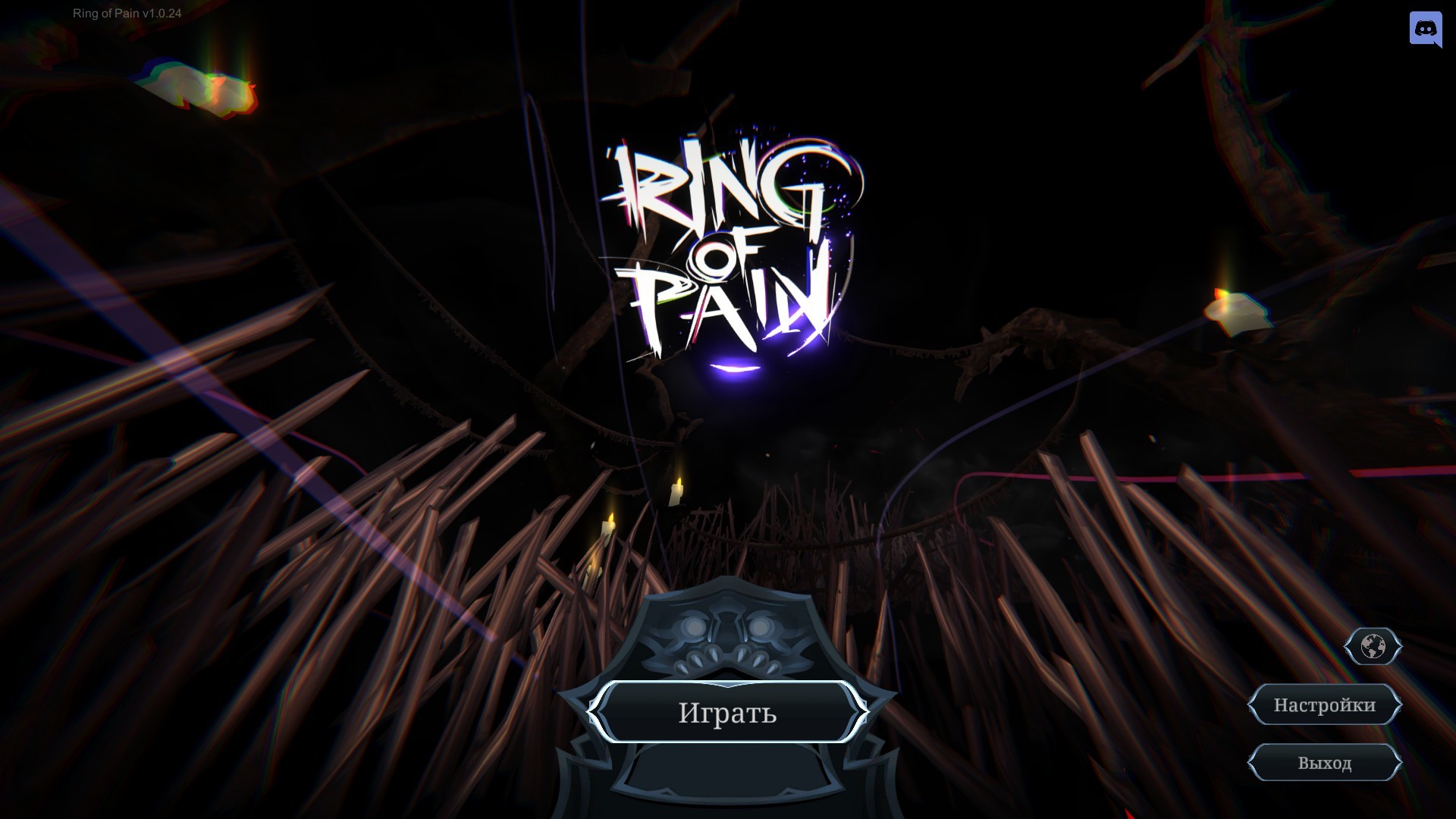 Ring Of Pain... | Пикабу