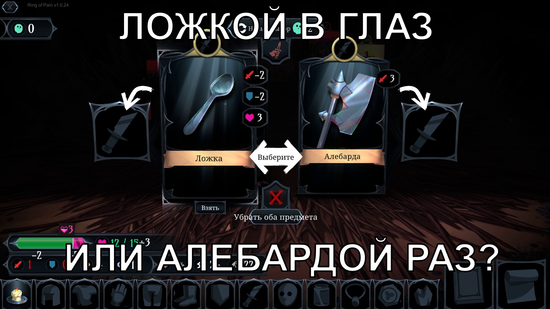 Ring Of Pain... | Пикабу