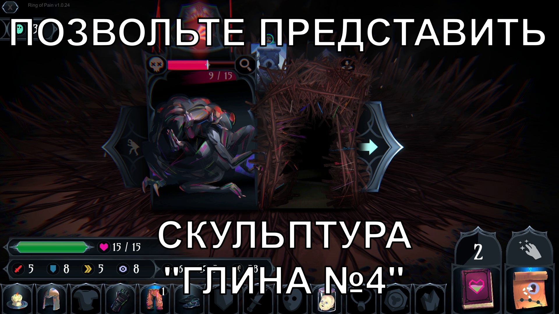 Ring Of Pain... | Пикабу