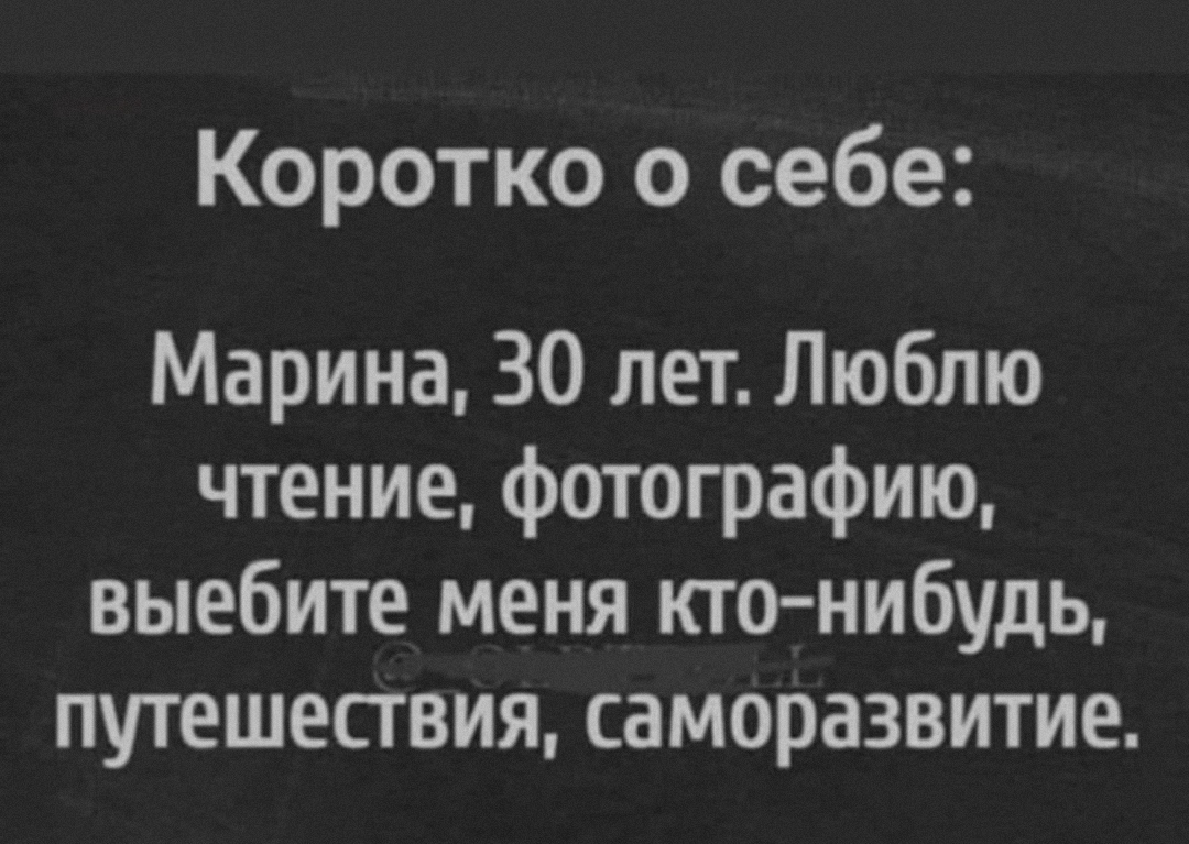 Большинство одиноких осознанных девушек | Пикабу