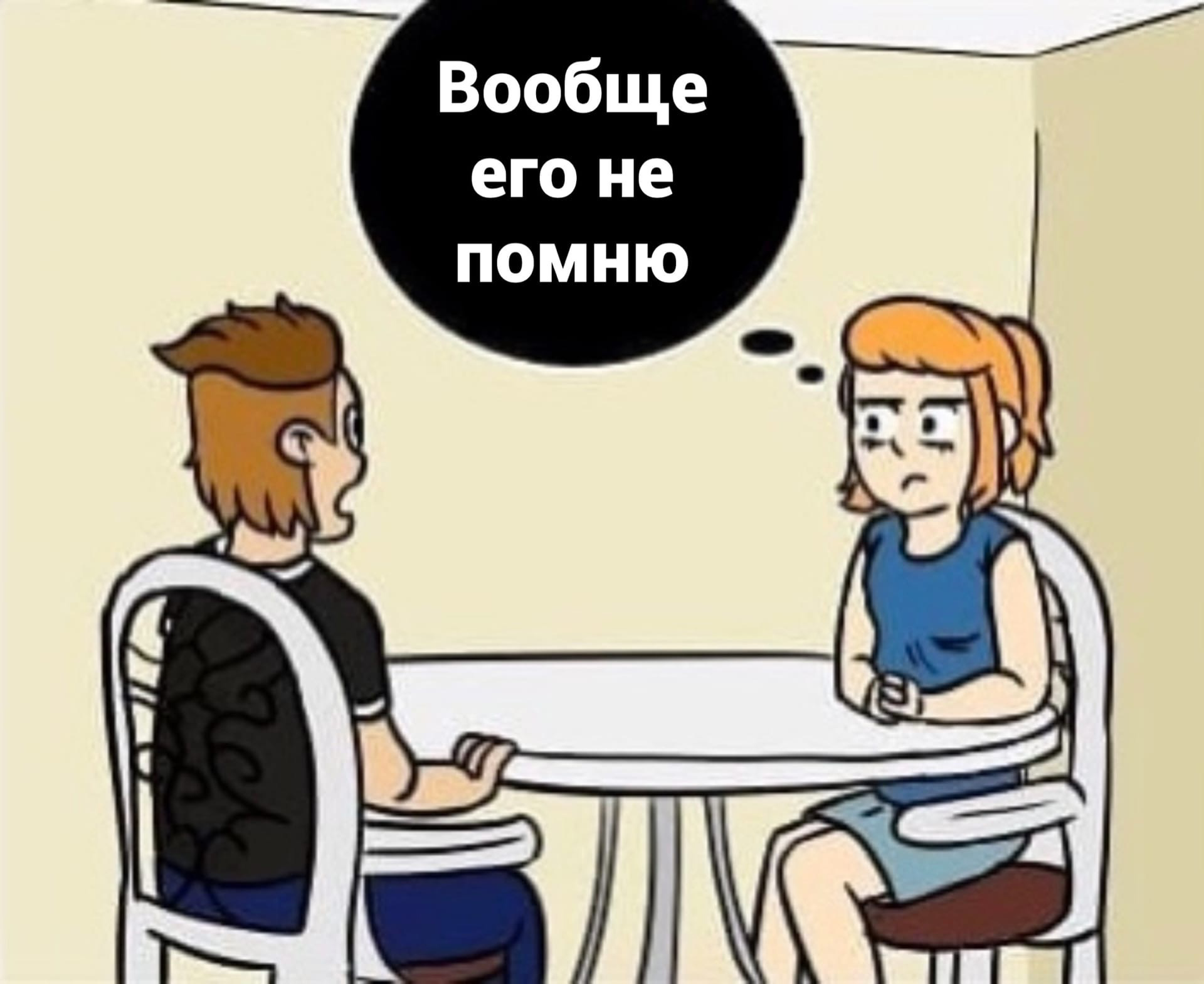 Танька Пикабу 