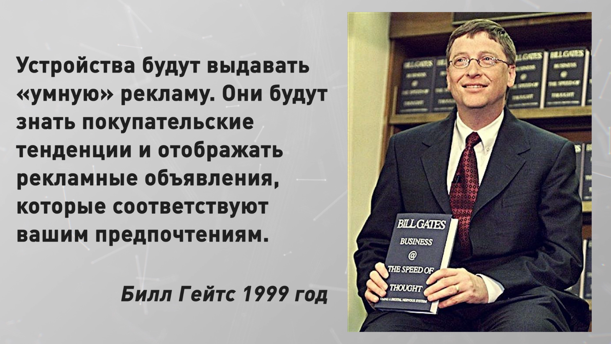 Они знали будущее? 10 интересных утверждений лидеров IT-компаний | Пикабу