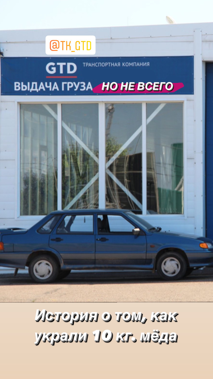 Низкие зарплаты заставляют воровать. Свердловская область, транспортная  компания 