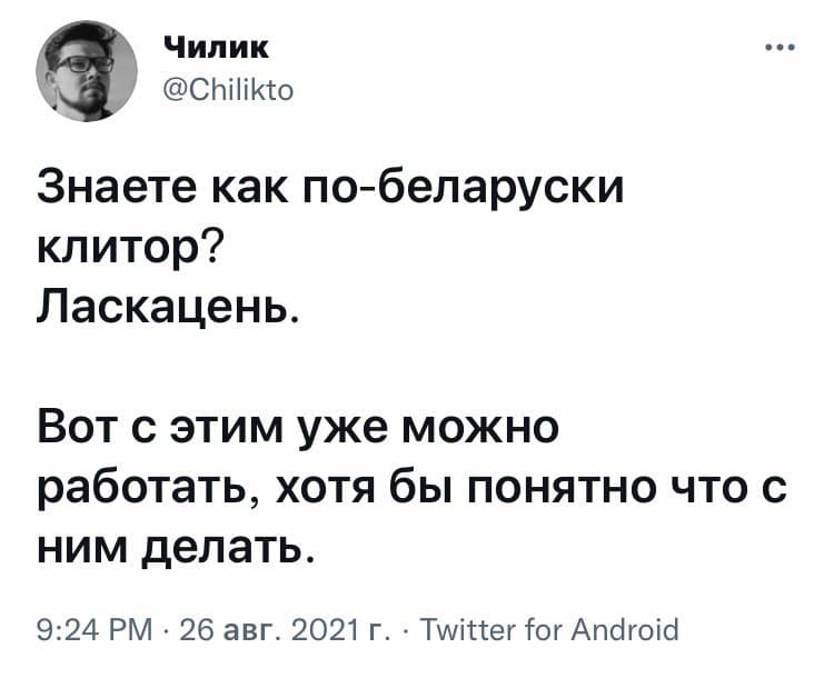 Что такое интимная пластика? - Век Адалин