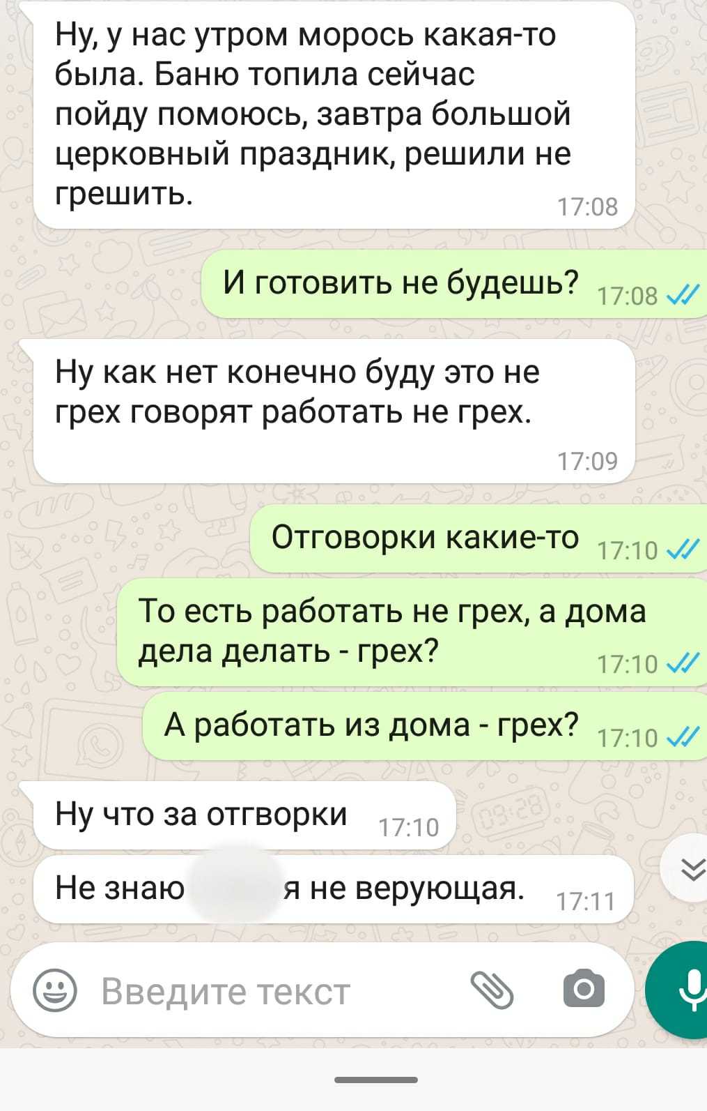 За такие деньги и отсосать не грех