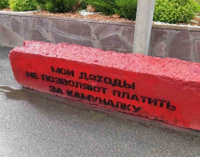 В Челябинской области пенсионер умер после того, как коммунальщики ...