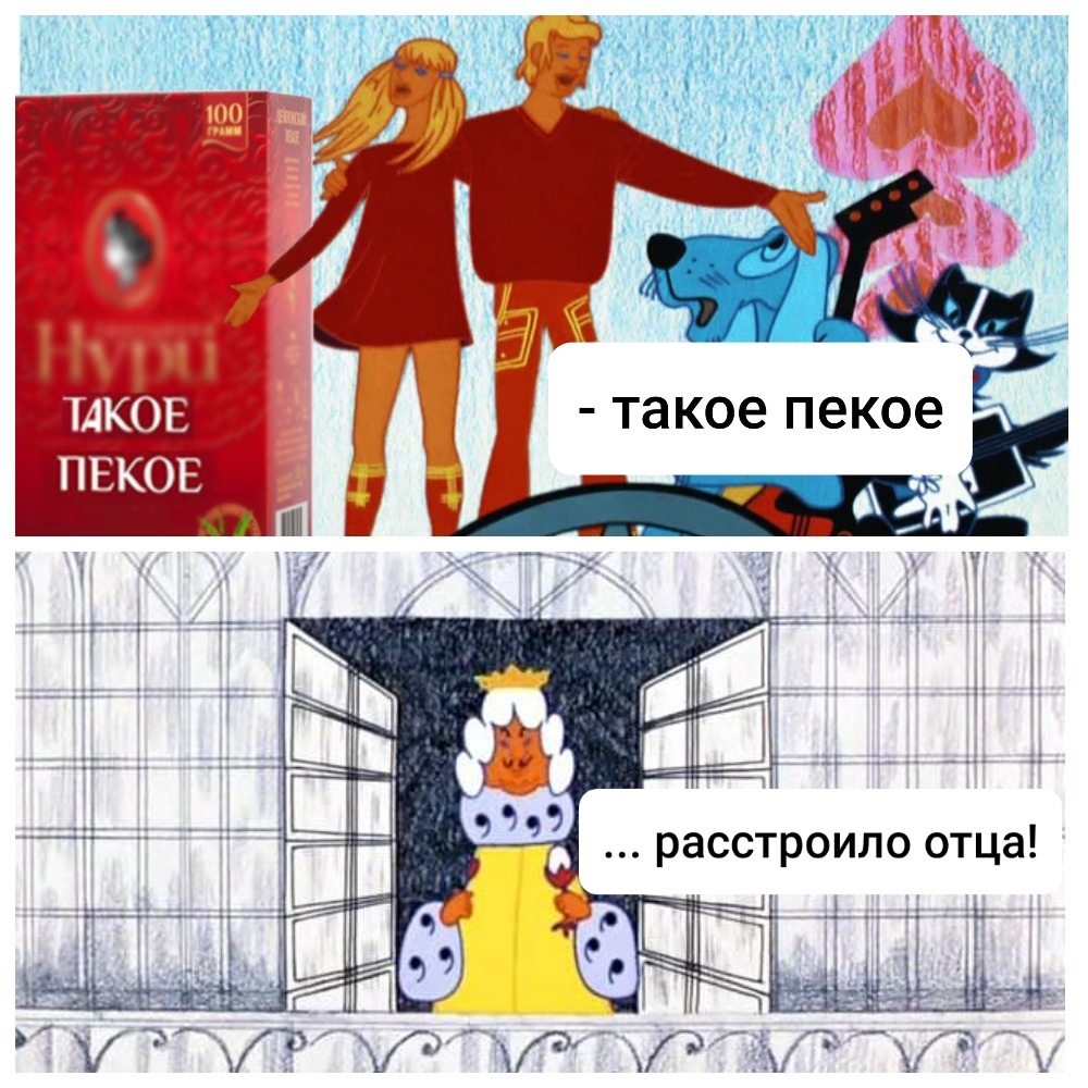 Как это распеть? | Пикабу