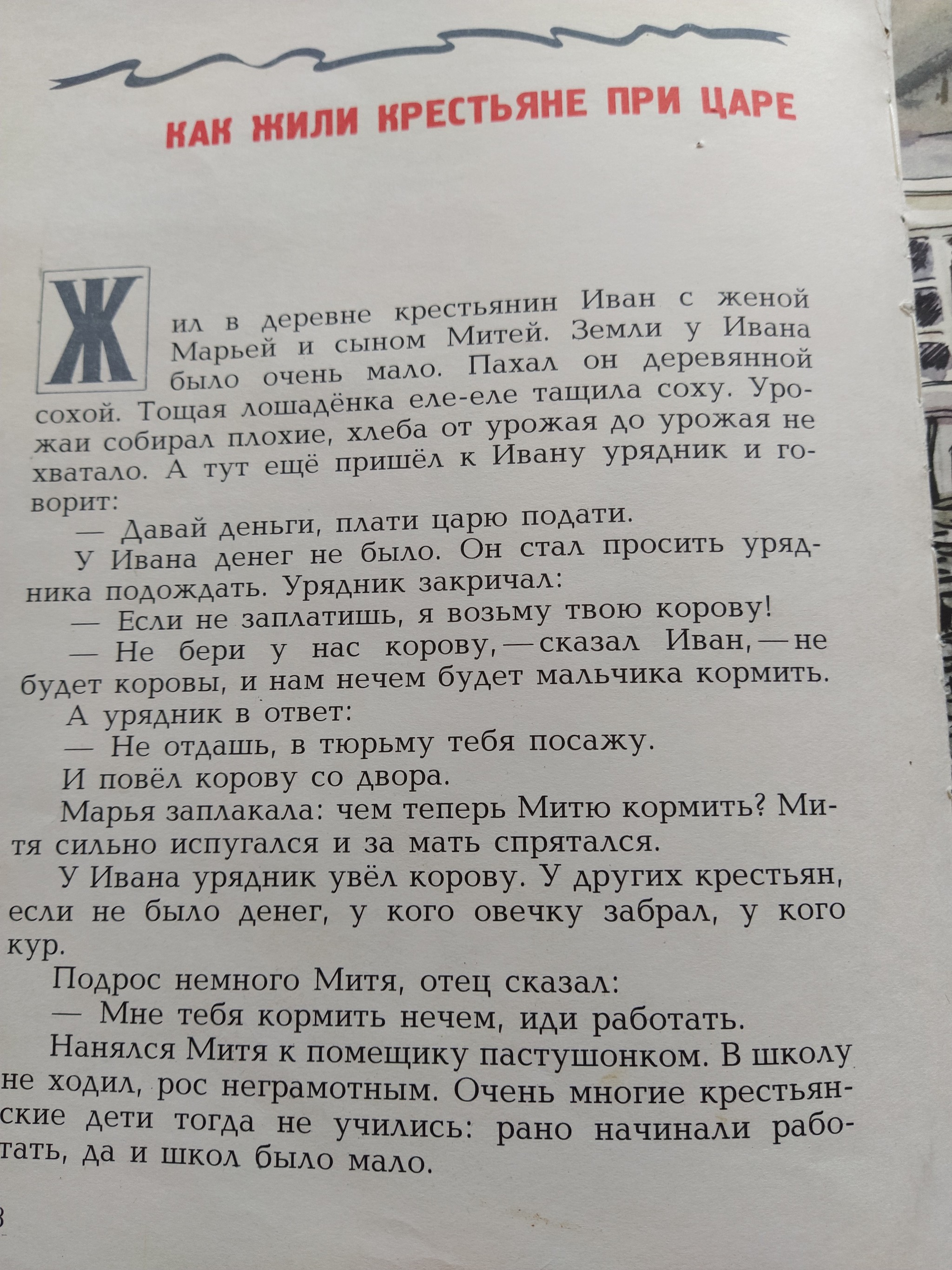Детям о Ленине 2 | Пикабу