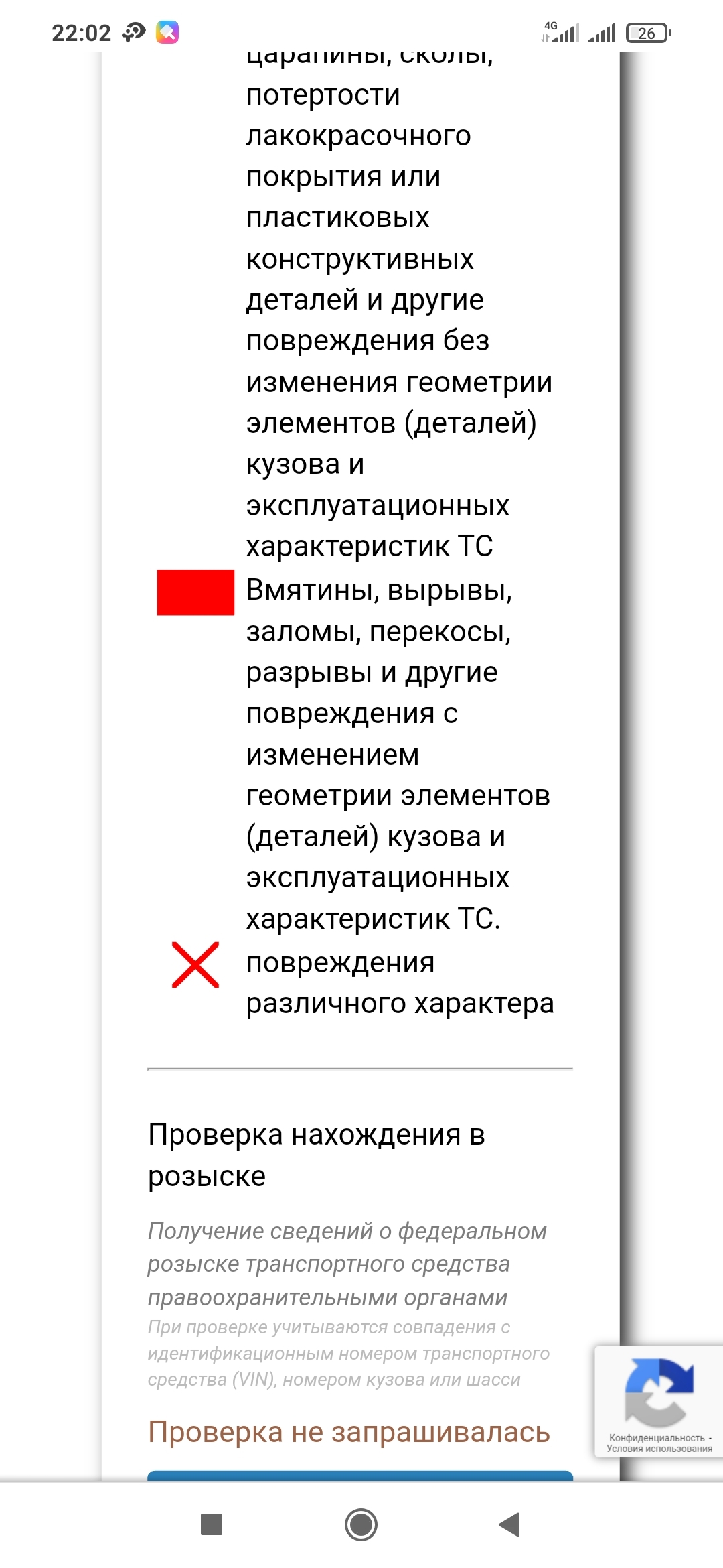  Mailru    