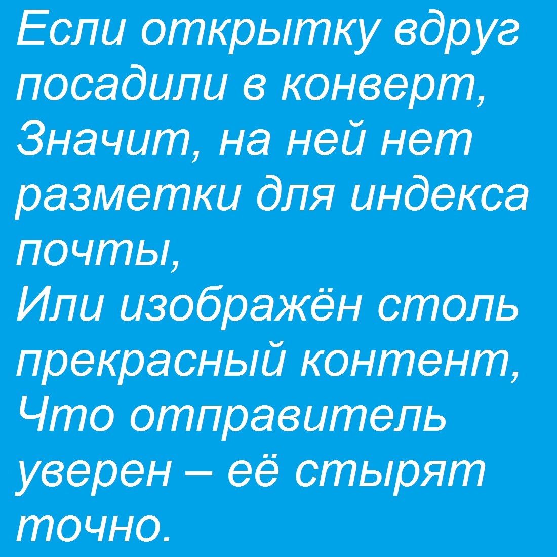 Тонкости посткроссинга | Пикабу