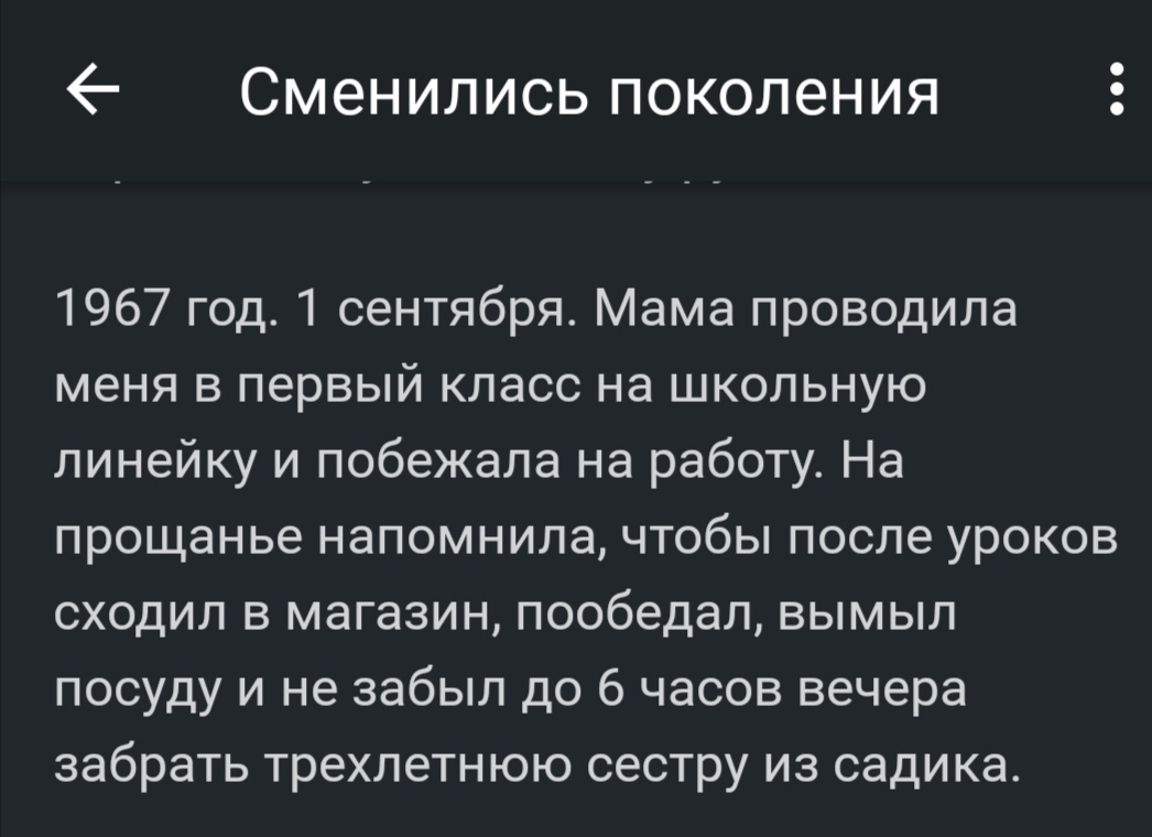 900 лет прошло, а батя также грузит сильнее мамы | Пикабу