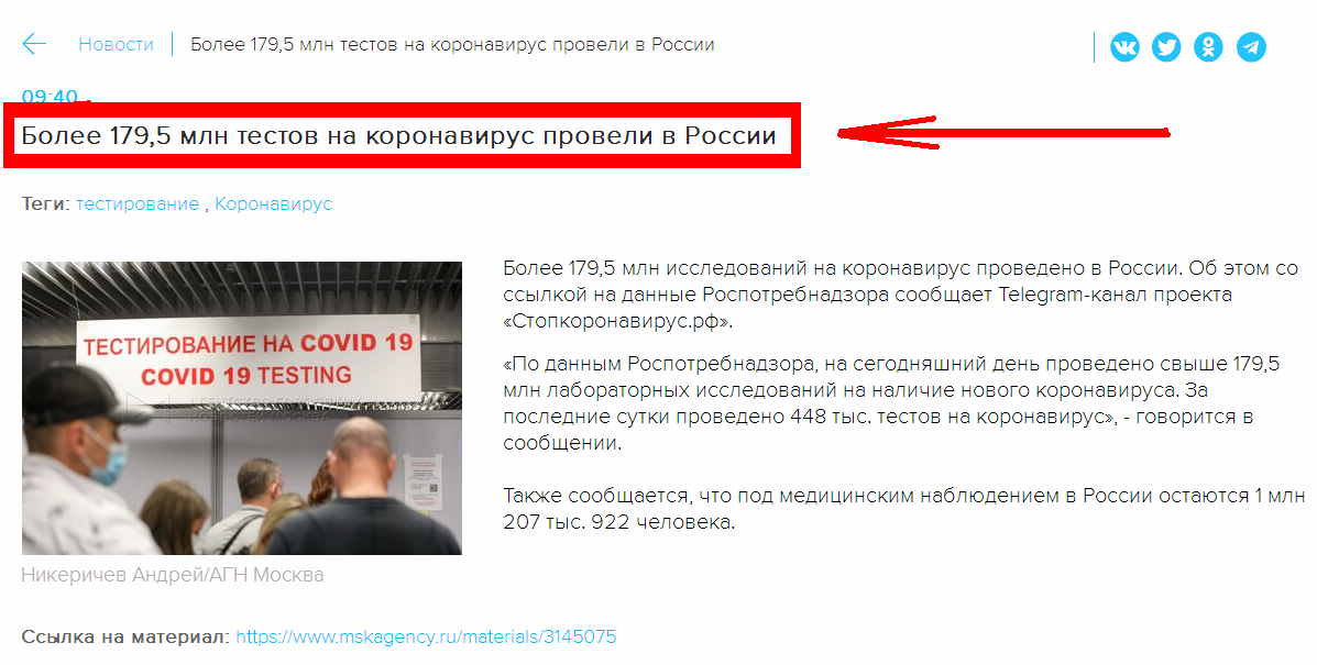 Как это? | Пикабу