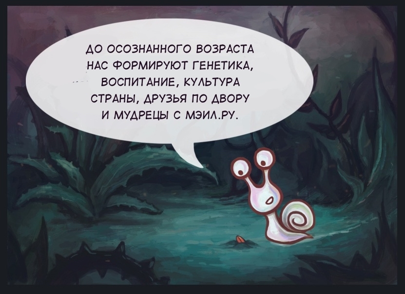 Детерминизм | Пикабу